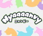 Nyaaaanvy Episode 7 English Subbed