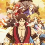 Shinmai Ossan Boukensha, Saikyou Party ni Shinu hodo Kitaerarete Muteki ni Naru. Episode 14 English Subbed