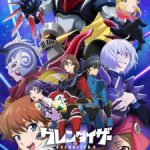 Grendizer U Episode 14 English Subbed