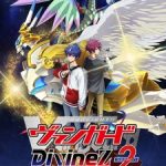 Cardfight!! Vanguard: Divinez Season 2 Episode 14 English Subbed