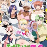 Elf-san wa Yaserarenai. Episode 15 English Subbed