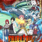 Fairy Tail: 100 Years Quest Episode 21 English Subbed