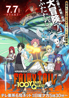 Fairy Tail: 100 Years Quest Episode 21 English Subbed