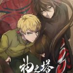 Kami no Tou: Ouji no Kikan Episode 14 English Subbed