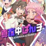 Mayonaka Punch Episode 14 English Subbed