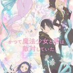 Katsute Mahou Shoujo to Aku wa Tekitai shiteita. Episode 13 English Subbed