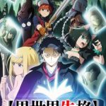 Isekai Shikkaku Episode 14 English Subbed