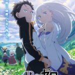 Re:Zero kara Hajimeru Isekai Seikatsu 3rd Season Episode 9 English Subbed