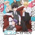 Goukon ni Ittara Onna ga Inakatta Hanashi Episode 9 English Subbed