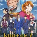 Trillion Game Episode 10 English Subbed