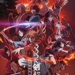 Rurouni Kenshin: Meiji Kenkaku Romantan – Kyoto Douran Episode 9 English Subbed