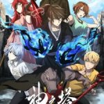 Kami no Tou: Koubou-sen Episode 9 English Subbed