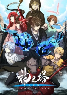 Kami no Tou: Koubou-sen Episode 9 English Subbed