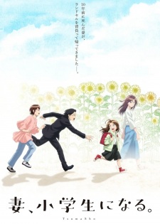 Tsuma, Shougakusei ni Naru. Episode 10 English Subbed