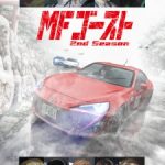 MF Ghost 2nd Season Episode 9 English Subbed