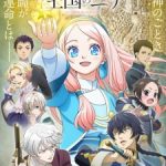 Hoshifuru Oukoku no Nina Episode 9 English Subbed