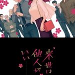 Raise wa Tanin ga Ii Episode 9 English Subbed