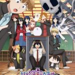 Youkai Gakkou no Sensei Hajimemashita! Episode 9 English Subbed