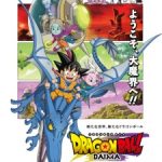 Dragon Ball Daima Episode 8 English Subbed