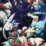 Shangri-La Frontier: Kusoge Hunter, Kamige ni Idoman to su 2nd Season Episode 8 English Subbed