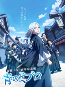 Ao no Miburo Episode 7 English Subbed