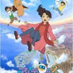 Asatir 2: Mirai no Mukashi Banashi Episode 4 English Subbed